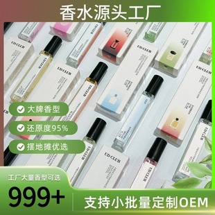 UD CLUB Трансграничный 10ml беспилотная зона розы парфюмерный образец для мужчин и женщин светло-ароматный подлинный большой бренд того же стиля