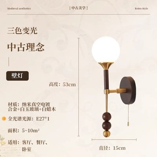 Nanyang Vintage Homestay Single Head Designer Bedroom Lamp American Bar French Chandelier Bedside Chandelier Long Line Middle Ancient