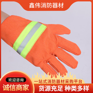 97 fire gloves rescue wear-resistant fire gloves training gloves 97 fire gloves