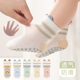 Summer thin baby socks baby mesh socks non-slip floor socks early education toddler cute striped breathable