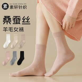Socks women's autumn and winter thick warm silkworm silk socks Korean version of Japanese winter wool socks wholesale Zhuji socks