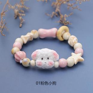 Jingdezhen Hot Ceramic Beads Cute Sweet Fashion Summer Girlfriend Travel Memorial Bracelet Creative Accessories