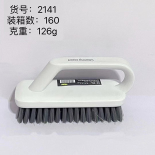 Good Quality Handle Laundry Brush Hand Grab Flat Brush Clothes Cleaning Brush Shoe Brush Multifunctional Brush Cleaning Shoe Brush