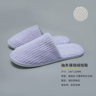 Factory Direct Hotel-Specific Yoga B&B Beauty Salon Cross-Border Thickened Non-Slip Comfortable Home Disposable Slippers