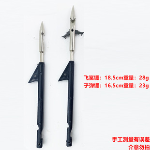 Bullet Shark Dart Fish Gun Fish Dart Fish New Style Fish Shooting Dart Fish Dart Head Bullet Fish Shooting Fish Bladder Bladder Gun Accessories