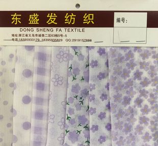 Фиолетовая серия Шифоновые ткани Shunyu Zou с принтом для изготовления головных уборов, тканей для ручных украшений, слегка прозрачные и драпированные.
