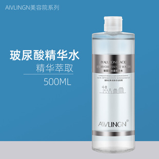 Beauty Salon Hyaluronic Acid Essence Water Hydrating and Moisturizing Toner Large Bottle Hospital Mask Water Niacinamide Wet Application Water