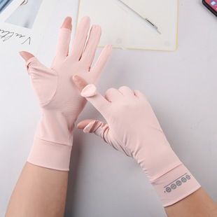 Sunscreen Gloves Women's Summer Outdoor Sports Cycling Non-slip Finger Leakage Cool Sense Thin Ice Silk Anti-UV Driving Women