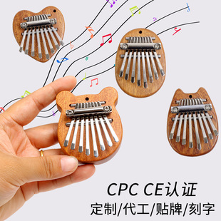 Musical Instruments Cross-border Gift 8-tone Mini Thumb Piano Kalimba Solid Wood Crystal Transparent Five-finger Piano Portable Finger Piano