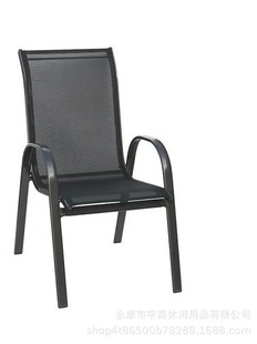 Outdoor Recliner Heap Chair Iron Teslin Mesh Casual Chair Courtyard Balcony Coffee Shop Lunch Break Outdoor Chair