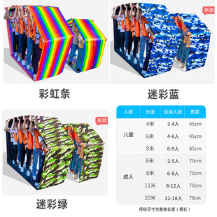 Wheels Rolling Kindergarten Body Intelligent Activities Outdoor Group Building Sports Outward Bound Training Sensor Equipment Game Props