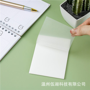 Spot transparent Post-it notes wholesale perspective stickers white pet creative ins note stickers student notes note stickers