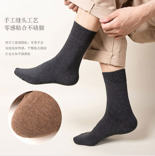 Stitching Socks Men's Summer Mid-tube Socks Pure Cotton Antibacterial Deodorant Sweat Absorbing Cotton Socks for Spring and Summer Men's Stockings