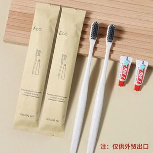 Star hotel disposable toothbrush toothpaste wash set wholesale B & B guest room toothpaste Hotel cross-border dedicated