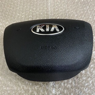 Подходит для Kia K2, крышка рулевого колеса, крышка динамика