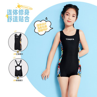 Yingfa Children's Swimsuit Girls Big Kids Swimming Equipment 2023 New Summer Professional Training One-Piece Swimsuit