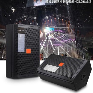 Processing and Customization of Professional Stage Audio 15inch Srx715 Professional Outdoor Speaker Set Meal Ktv Wedding Performance