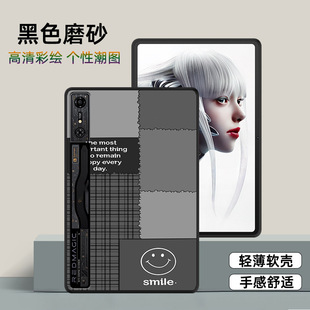 Suitable for Red Magic Esports Tablet 3Pro Protective Case 10.9 Soft Shell Nubia Pro Square Stitching Contrasting Color Ins Style