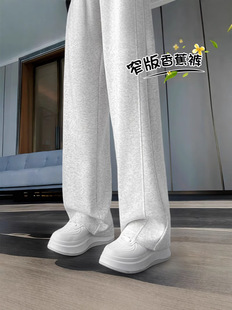 White Grey Banana Wide Leg Pants Women's Spring and Autumn 2025 New Style Pumpty Dagging Narrow Version Straight Loose Sports Pants