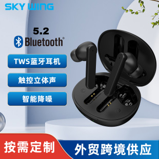 Беспроводная Bluetooth-гарнитура Amazon 5,2 с двумя наушниками со складом зарядной базы HD-вызов с шумоподавлением производитель бизнес-гарнитуры
