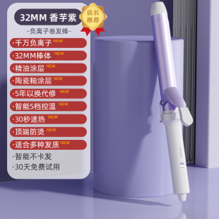 Chigo Curling Iron with Internal Curl for Long-Lasting Styling, Large Wave Curling Magic Tool, 40mm French Egg Roll Large Curling Iron
