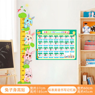 Cartoon Baby Height Stickers Measuring Height Ruler Wall Stickers Removable Height Stickers Kidsren's Room Decoration