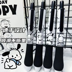 Маленькая красная книга того же Pacca Dog Толстая ручка Нажмите на гелую ручку, высокое значение лица, милая скорость ветра, сухая 0,5 кисти ручка