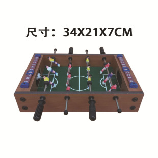 Children's football table mini table football table children's small size football table parent-child football game table