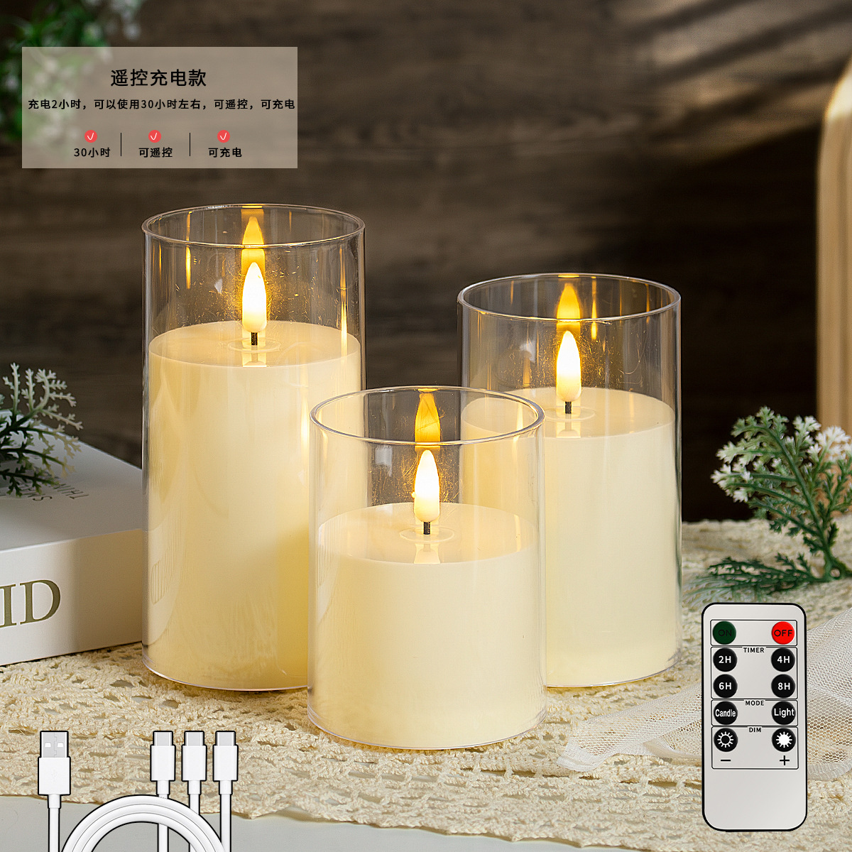 220V Rechargeable Cup Wax Led Swing Digital Candle Atmosphere Light Romantic Warm Creative Wedding Bar Party Decoration
