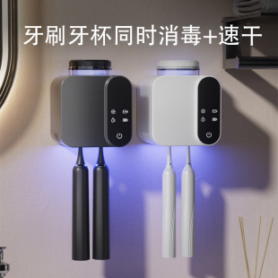 Intelligent Toothbrush Sterilizer Ultraviolet Sterilization and Drying Warehouse Electric Toilet Toothbrush Storage Rack Hanging