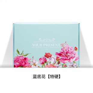 Color flying machine box wholesale special hard clothing jewelry packing box express box square folding carton small size in stock