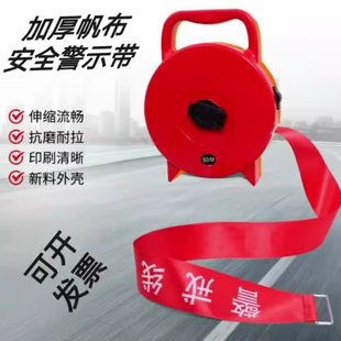 Boxed Safety Protection Construction Isolation Belt Thickeneded Polyester Cloth Warning Belt Attention Safety Fence Warning Line