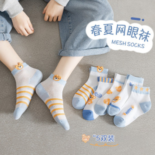 Spring and summer new class a children's socks thin mesh solid color cotton girls baby socks men's sports student socks