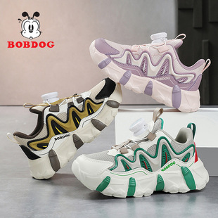Babu Bean Boys' sneaker 2025 Spring New Children's Mesh Breathable Casual Shoes Girls' Soft Sole Torre Shoes