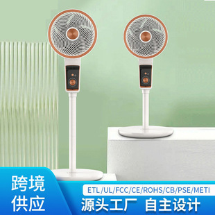 Floor-type household air circulation fan large wind mute remote control wide angle swing head low power consumption turbine motor fan