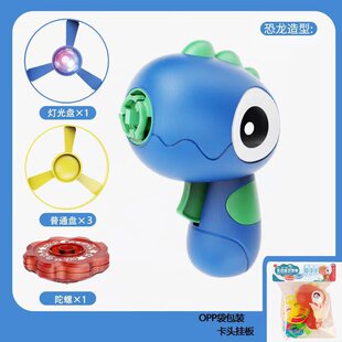 Upgraded Luminous Bamboo Dragonfly Children's Toy Flying Saucer Gyro Pistol Outdoor Parent-Child Interactive Game Boy Puzzle