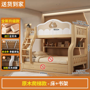 Solid Wood Bed Simple Modern Household Double Bed Two-layer Small Apartment Board Wood Combined Bed Two-layer Bed Factory Outlet Bed