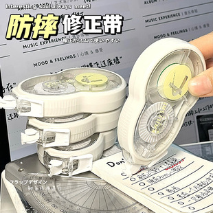 Ins Anti-fall Correction Tape High Color Value Japanese Style Simple Correction Tape Large Capacity Smooth Continuous Mute Correction Tape