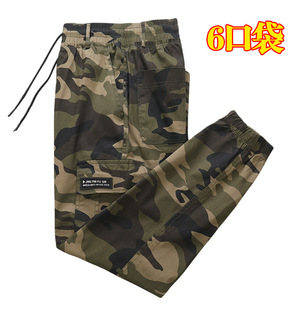 Casual Pants Men's Camouflage Pants Loose All-match Fashionable Dirty-resistant Wear-resistant Summer Thin Labor Protection Pants Large Size