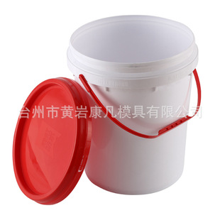 Plastic packaging barrel mold price waterproof coating barrel mold manufacturing Zhejiang plastic paint barrel mold