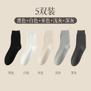 Socks men's autumn and winter cotton boneless solid color cotton socks men's sweat-absorbent deodorant business stockings wholesale Zhuji