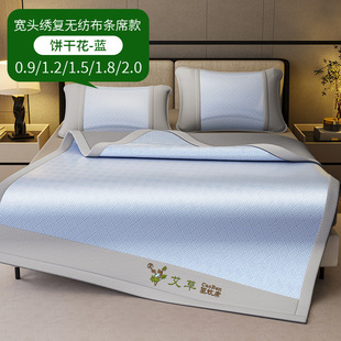 Class A Ice Silk Mat Student Dormitory Folding Soft Mat Single Double Bed Three-piece Set Machine Washable Bed Cover