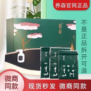 New Authentic Yangsen Beilifu Fat Reduction Slimming Body Shaping Health Hot Outer Pack Yangsen Official Body Shaping Belt