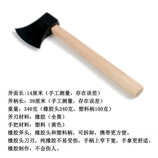 Halloween Props COS Weapons PU Simulation Samurai Stage Performance Weapons Axe Gang Children Photography Props