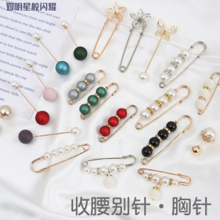 Anti-slip Buckle Brooch Trouser Waist Modified Small Artifact Pearl Small Pin Women's Fixed Clothes Decorative Collar Accessories Waist Tight