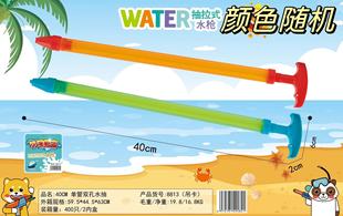 Children's porous pull-out water monitor toy drifting beach playing water Gatlin water gun scenic spot stall toy wholesale