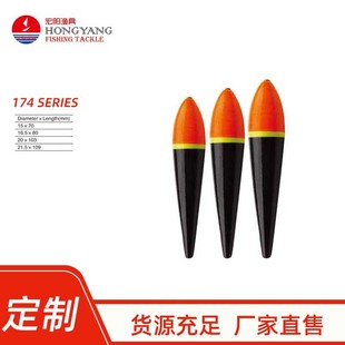 Ball Fishing Float Buoy Batch Eye-catching Float Fishing Accessories Fish Float Sea Fishing Plastic Fish Float Luya Fishing Gear Supplies