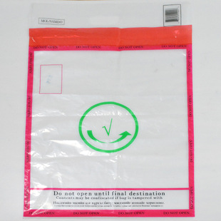 Valuables Packaging Bag Bill Anti-counterfeiting Bag Disposable PE Level 4 Anti-counterfeiting Bag A5 Anti-opening Packaging Bag