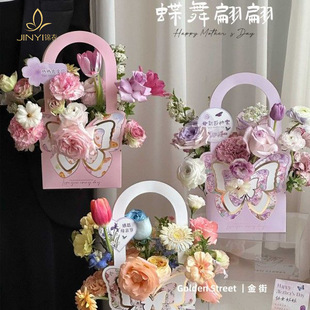 Jinyi Jinyi Butterfly Pianpian Portable Flower Box Flower Packaging Box Flower Art Class Flower-arranging Gift Box Folding Portable Flower