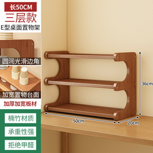 Kitchen Storage Rack Countertop Seasoning Bottle Seasoning Rack Multifunctional Living Room Bedroom Storage Rack Solid Wood Multi-Layer Storage Rack